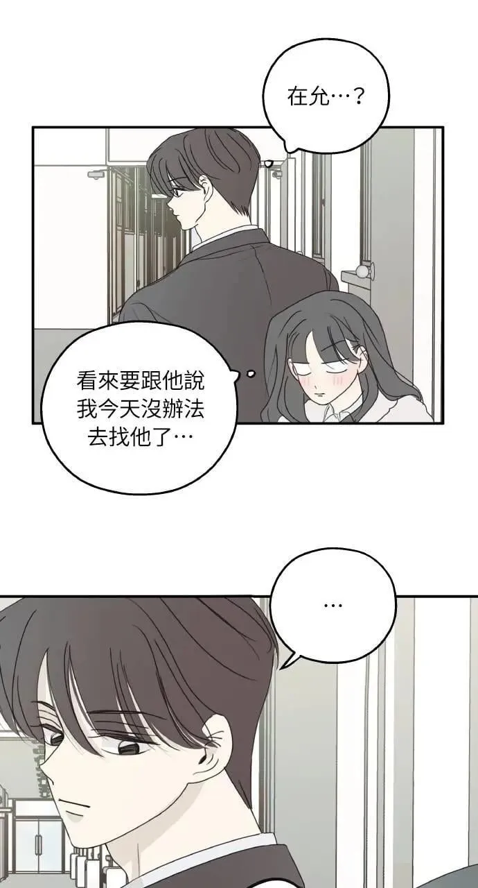 第39话 第29页