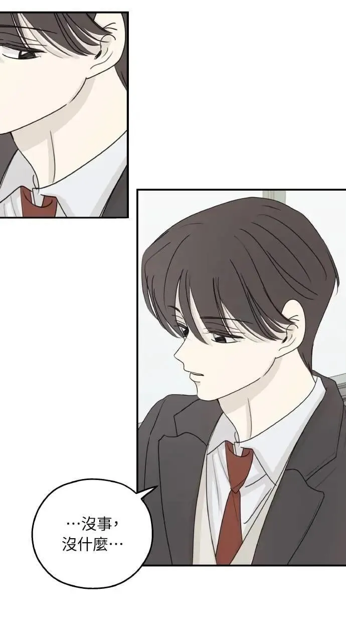 第39话 第31页