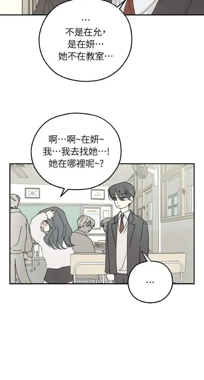 第39话 第34页