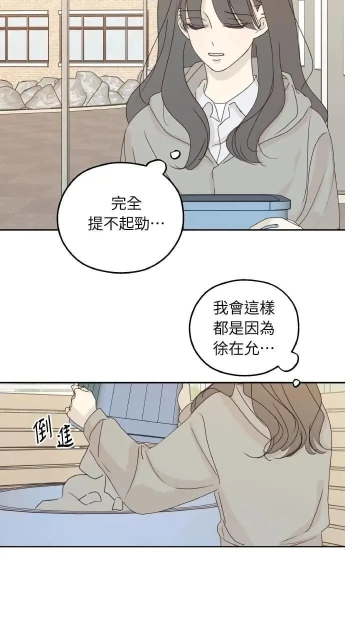 第39话 第38页