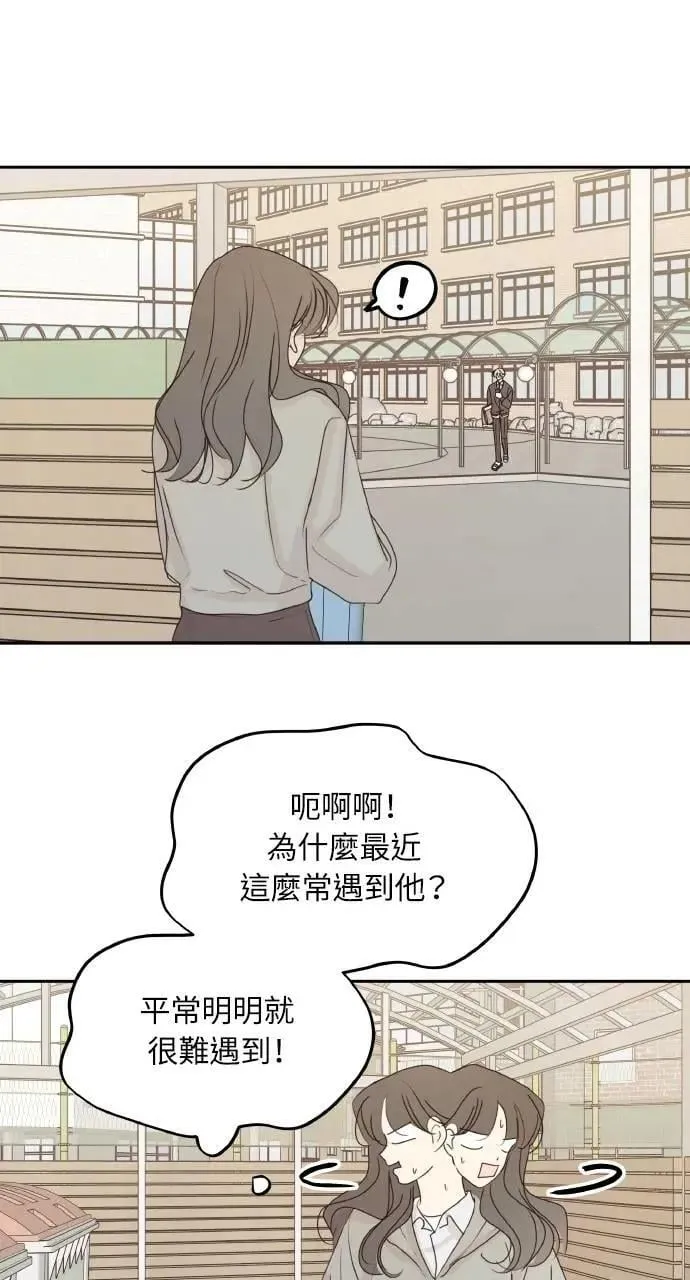 第39话 第39页