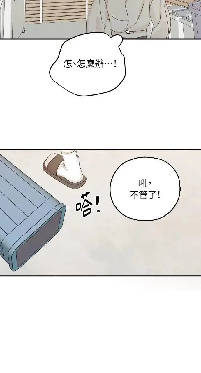 第39话 第40页
