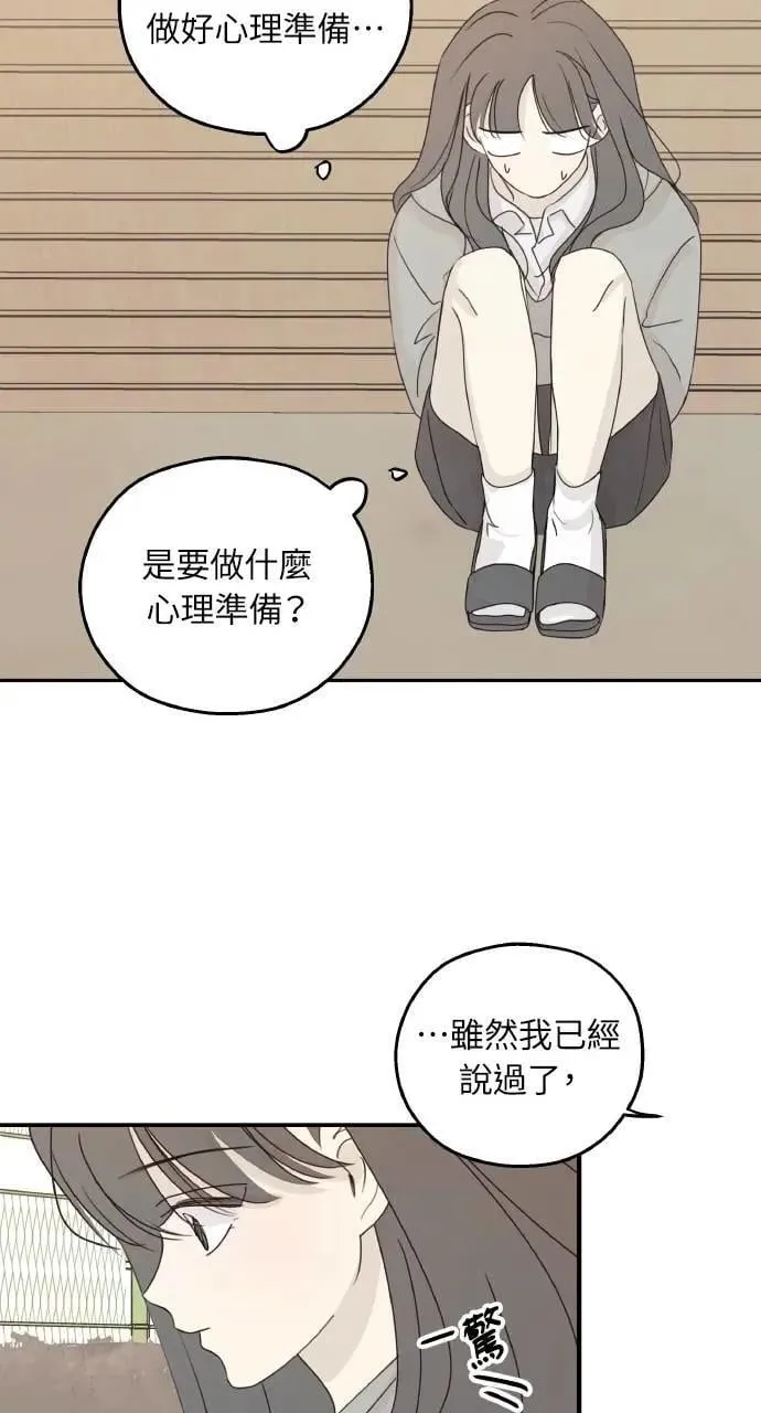 第39话 第43页