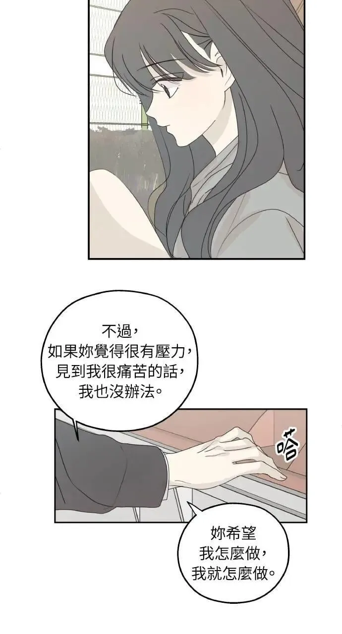 第39话 第45页
