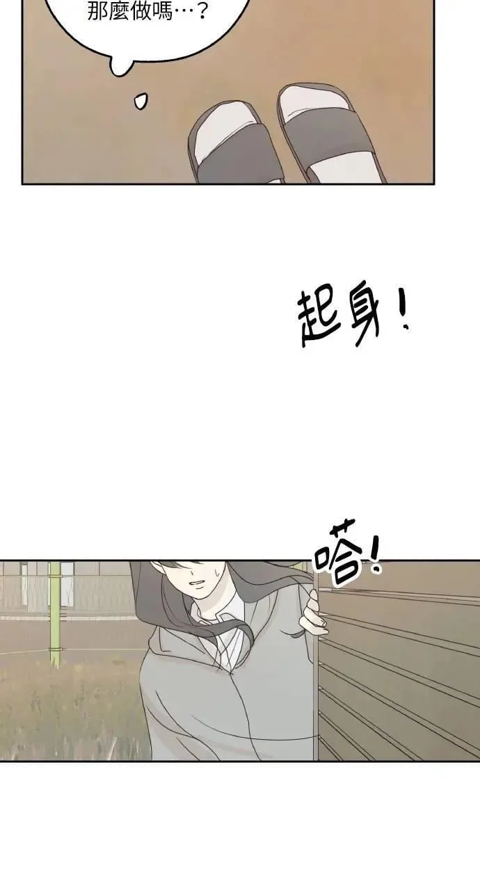 第39话 第48页