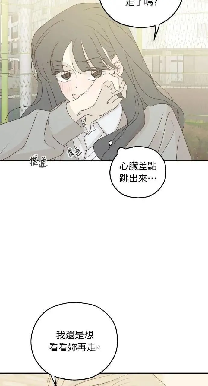第39话 第50页