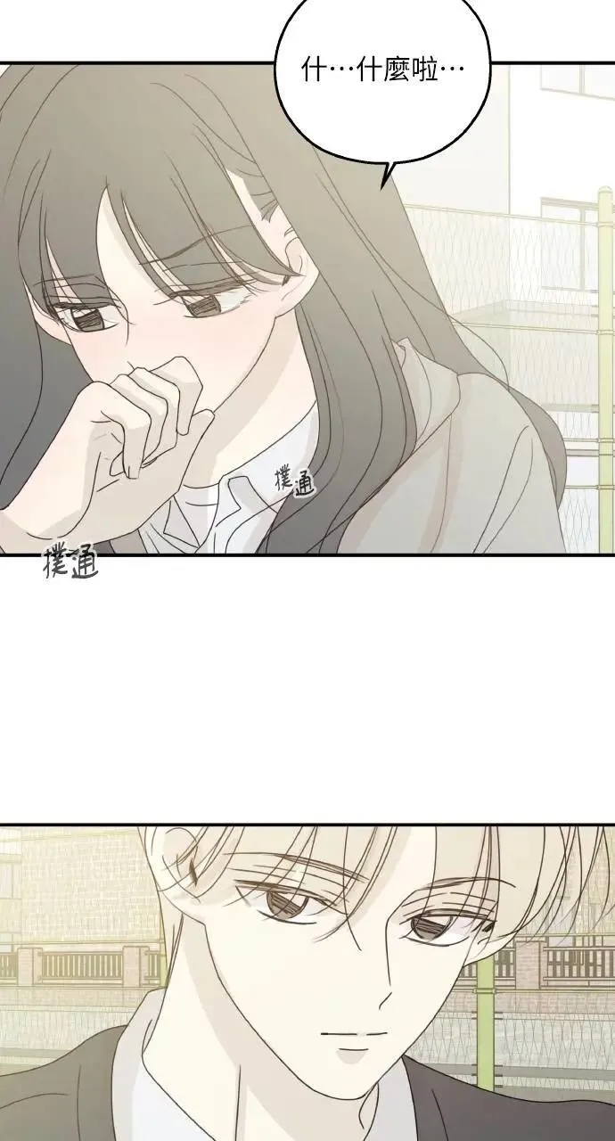 第39话 第52页