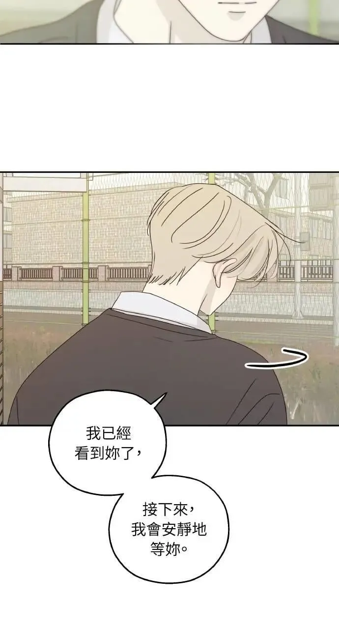 第39话 第54页