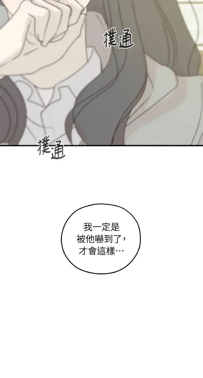 第39话 第56页