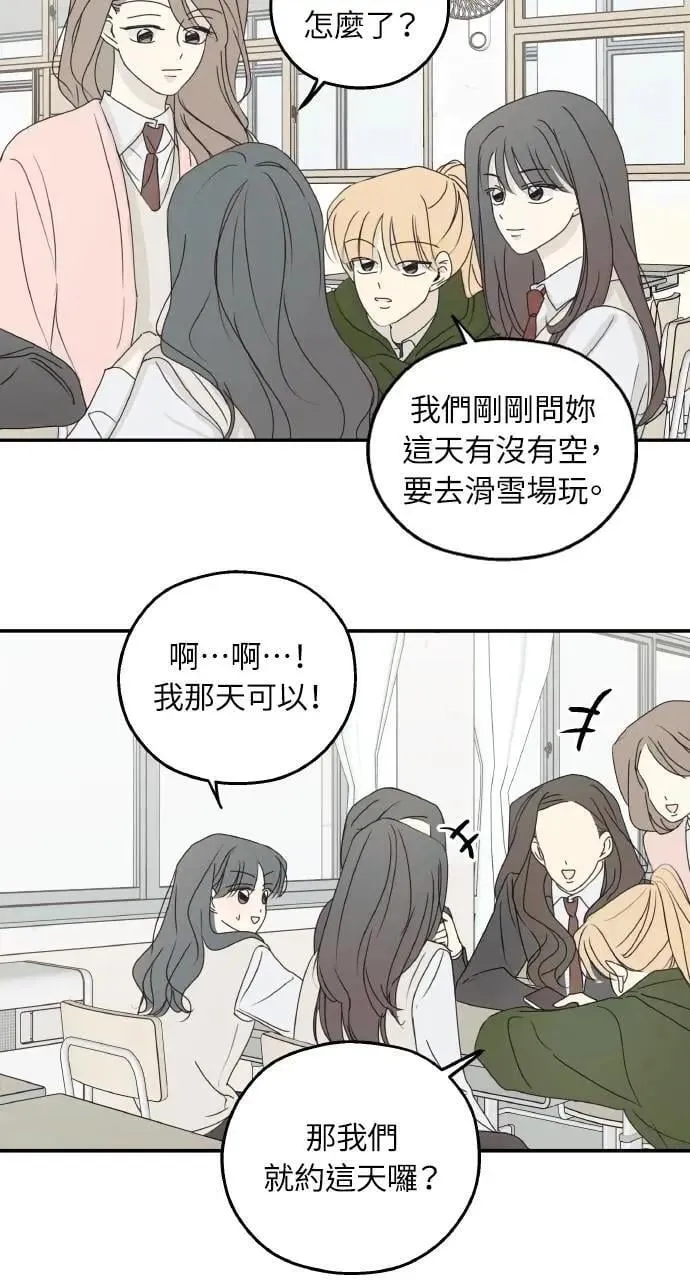 第40话 第3页