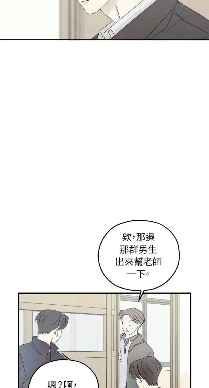 第40话 第15页