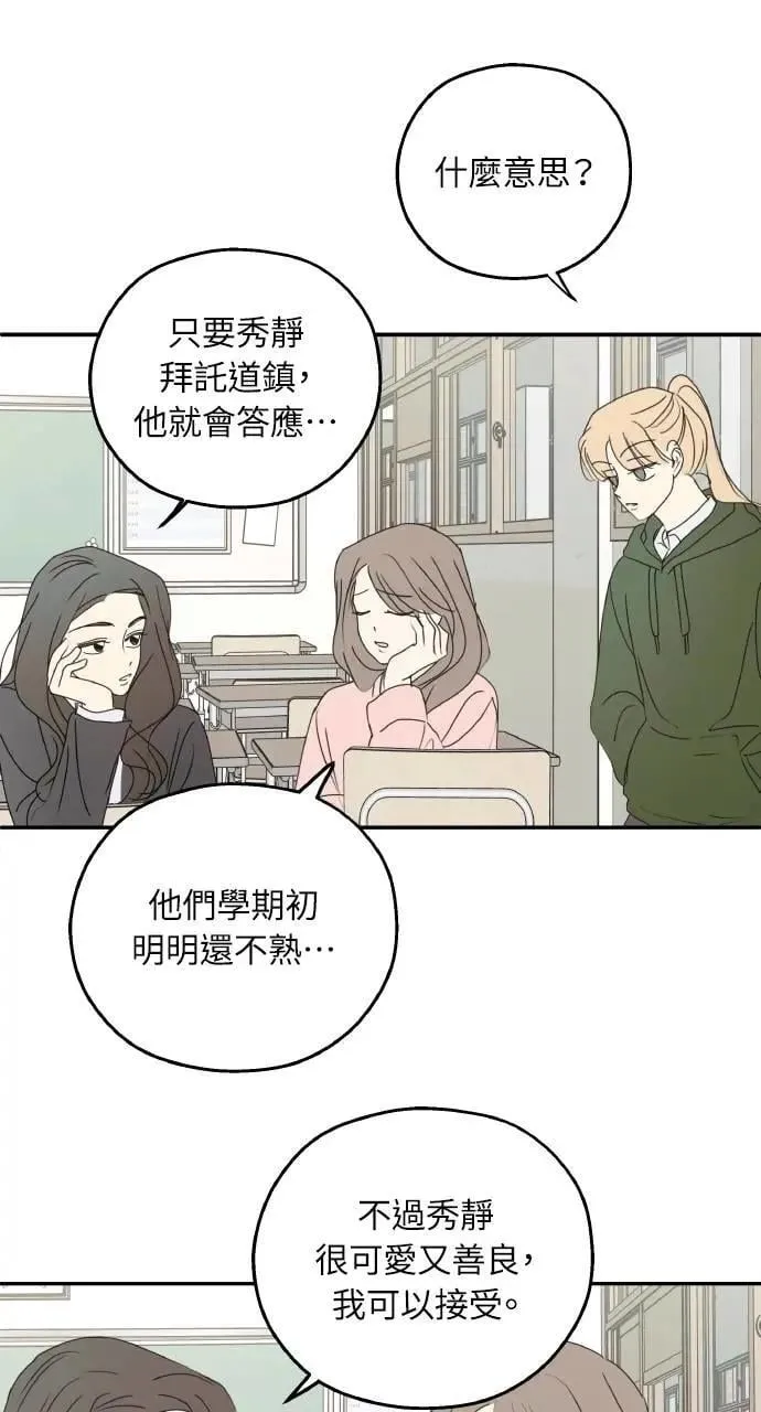 第40话 第18页