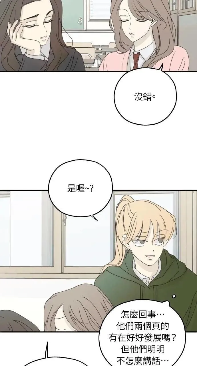 第40话 第19页