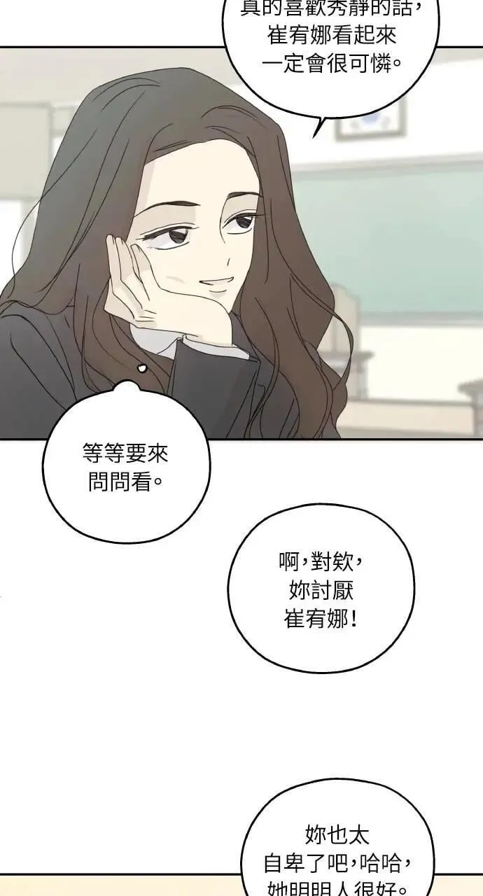 第40话 第21页