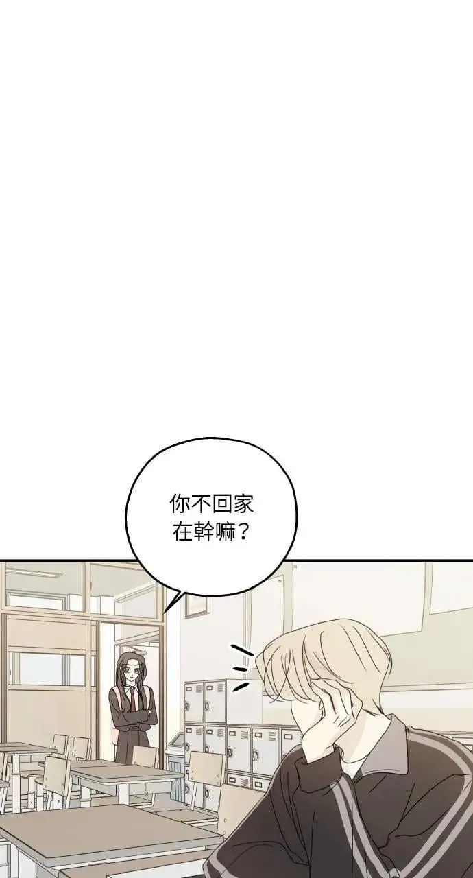 第40话 第25页