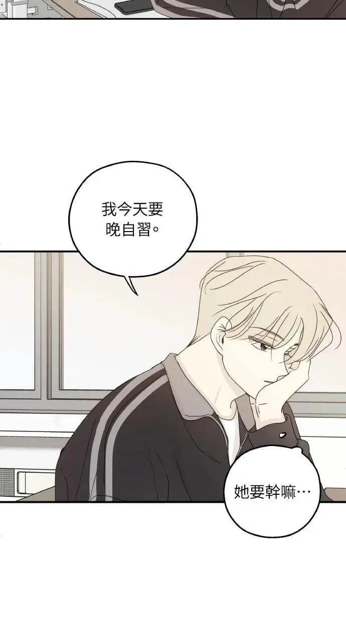 第40话 第26页