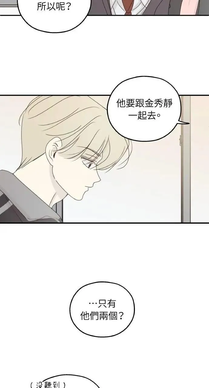 第40话 第28页