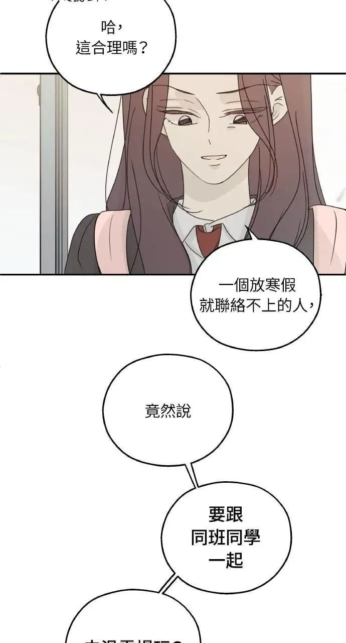 第40话 第29页