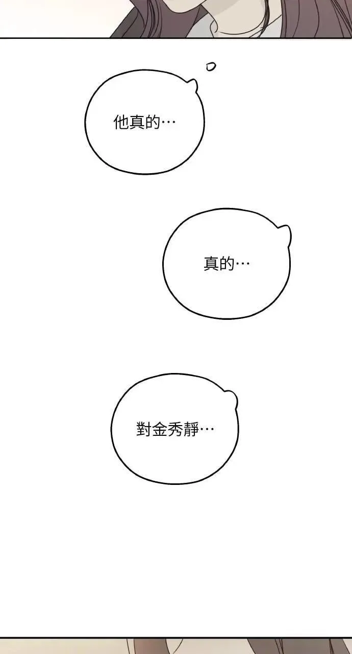 第40话 第31页