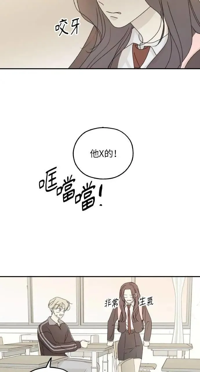 第40话 第32页