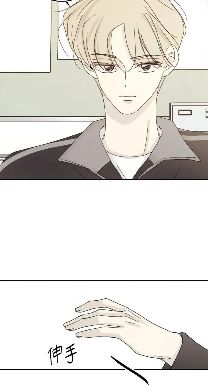 第40话 第35页