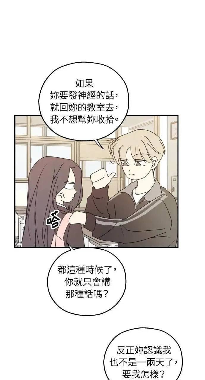 第40话 第36页