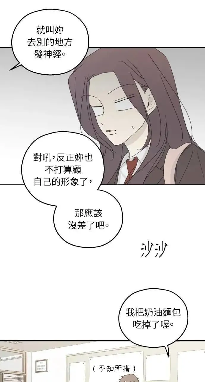 第40话 第41页