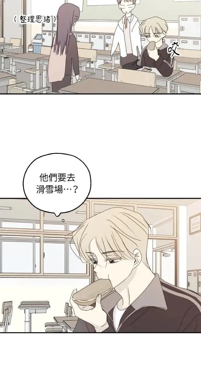 第40话 第42页