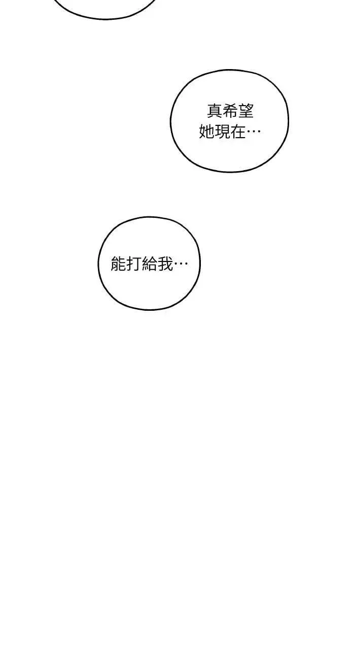 第40话 第44页