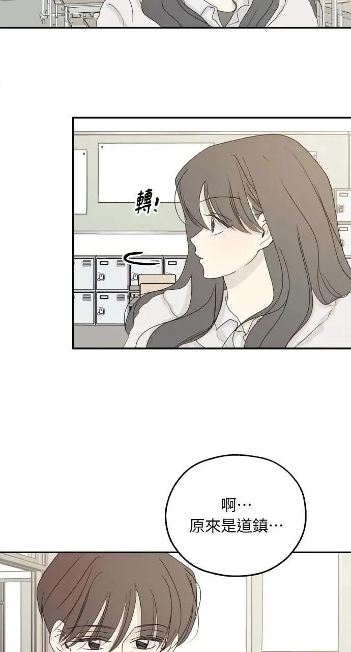 第40话 第49页