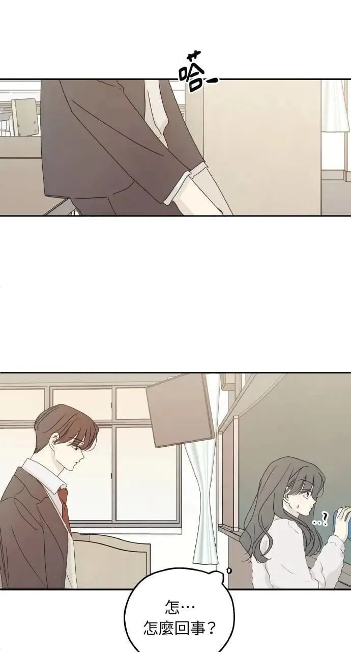 第40话 第51页