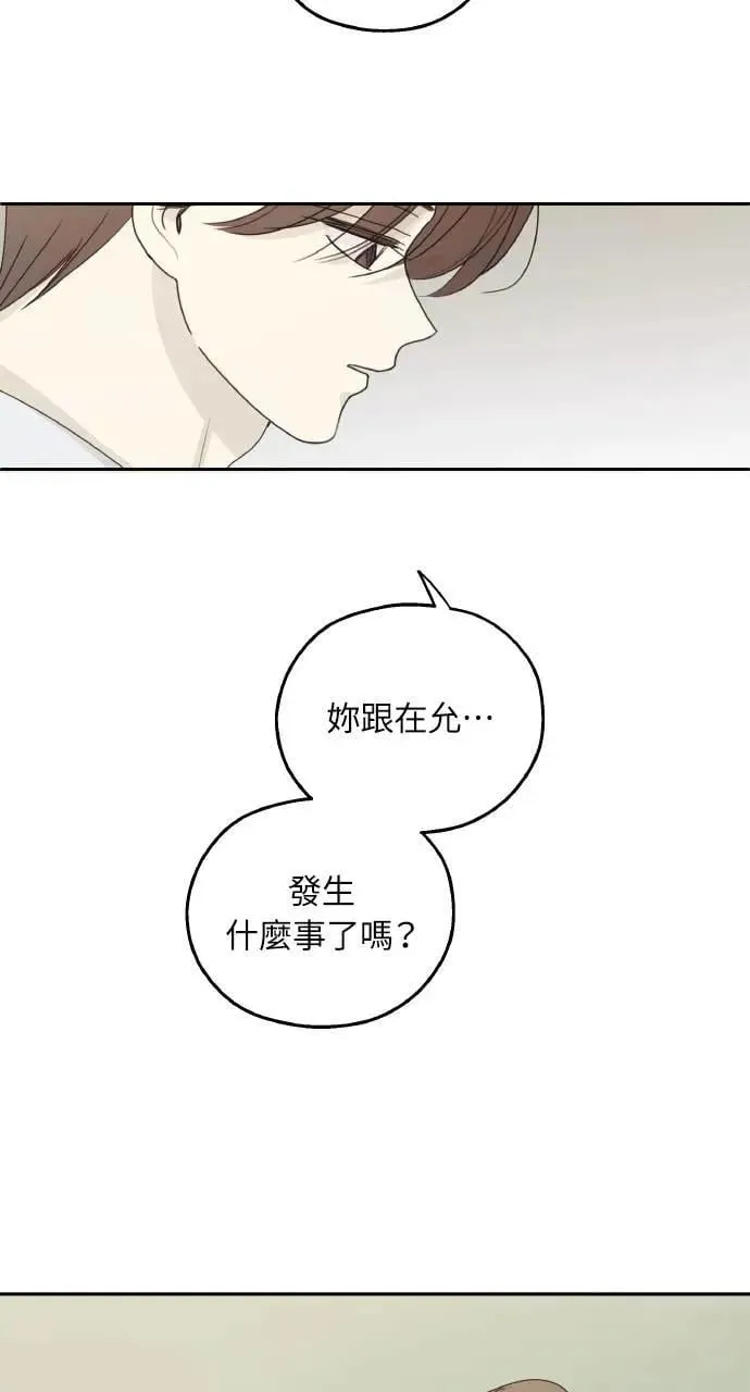 第40话 第52页