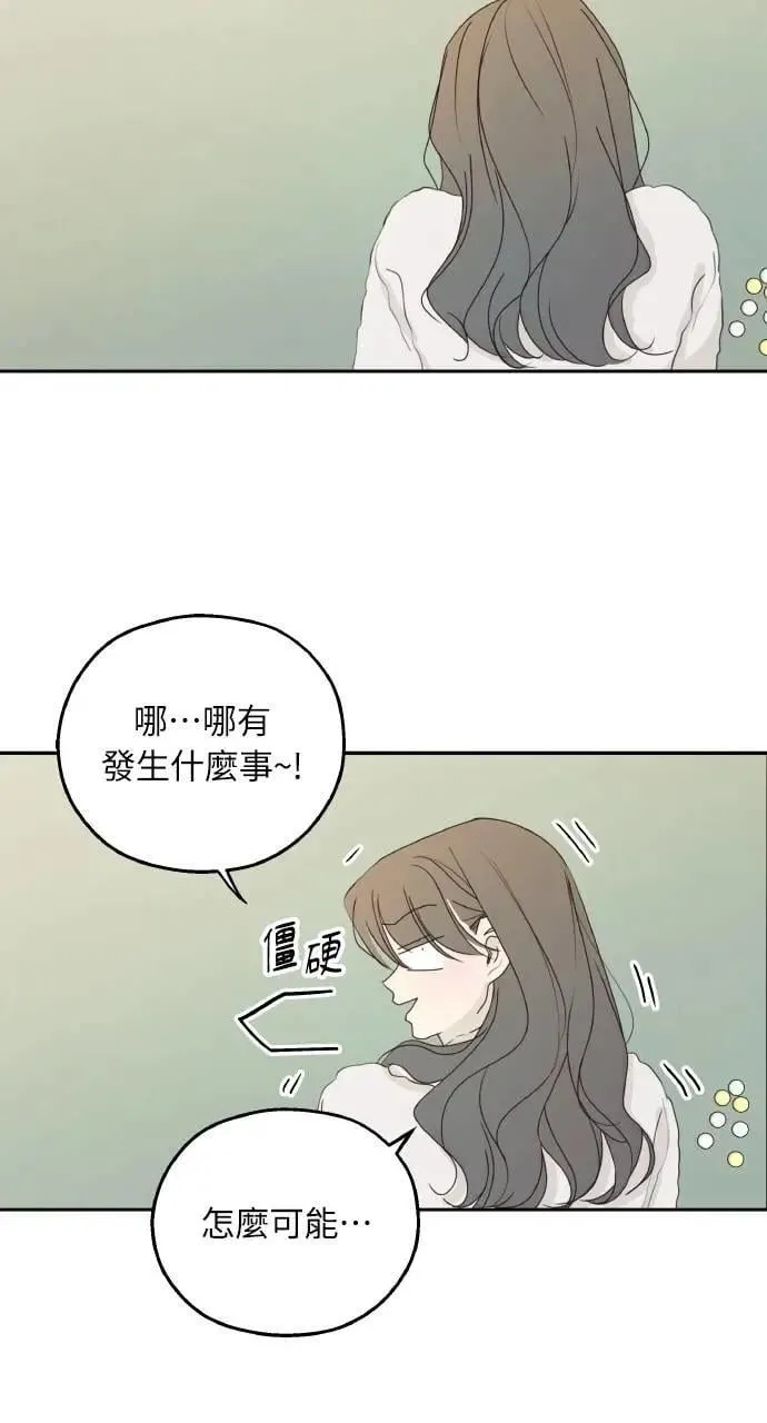 第40话 第53页