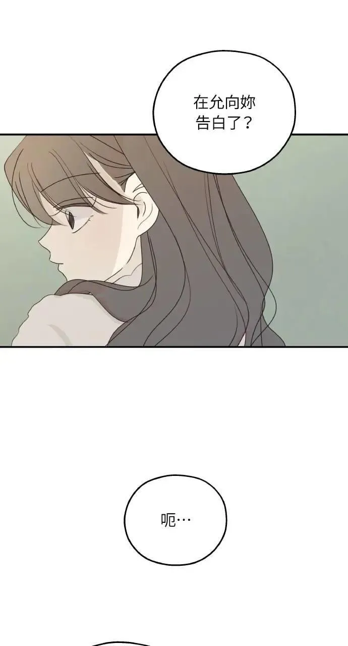 第40话 第54页
