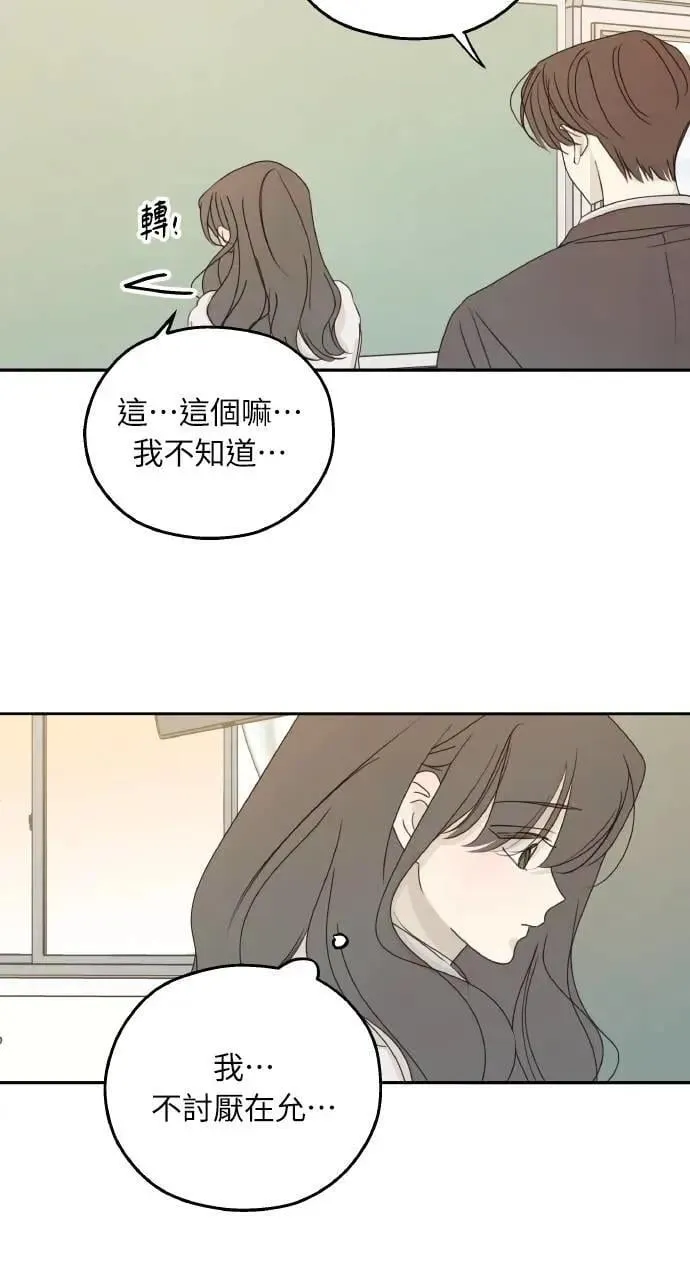 第40话 第56页