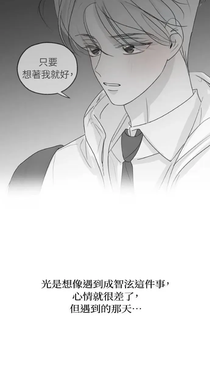 第40话 第60页