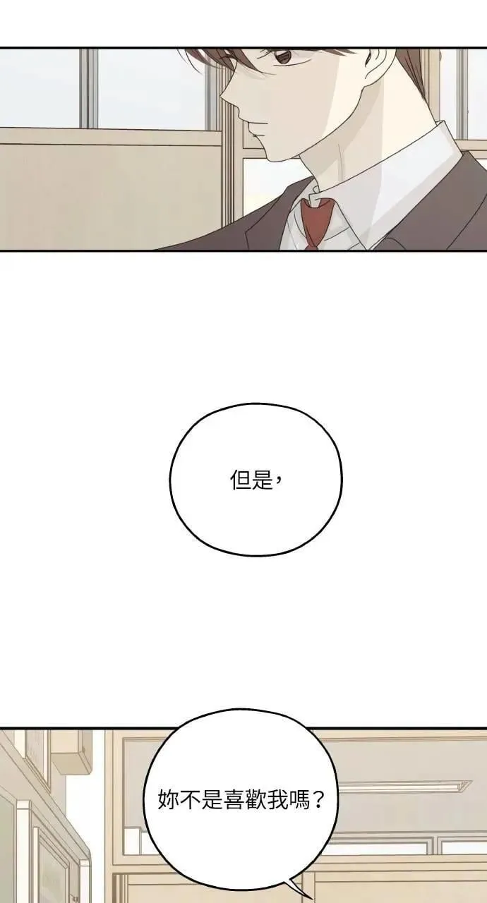 第40话 第63页