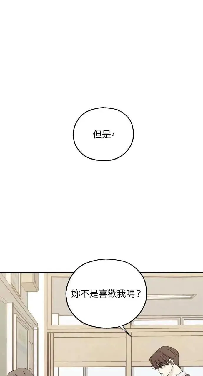 第41话 第1页