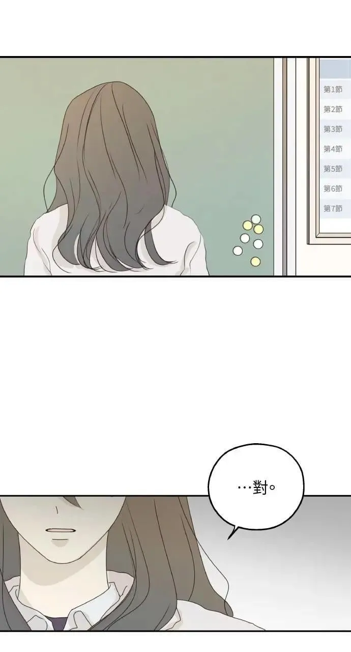 第41话 第5页