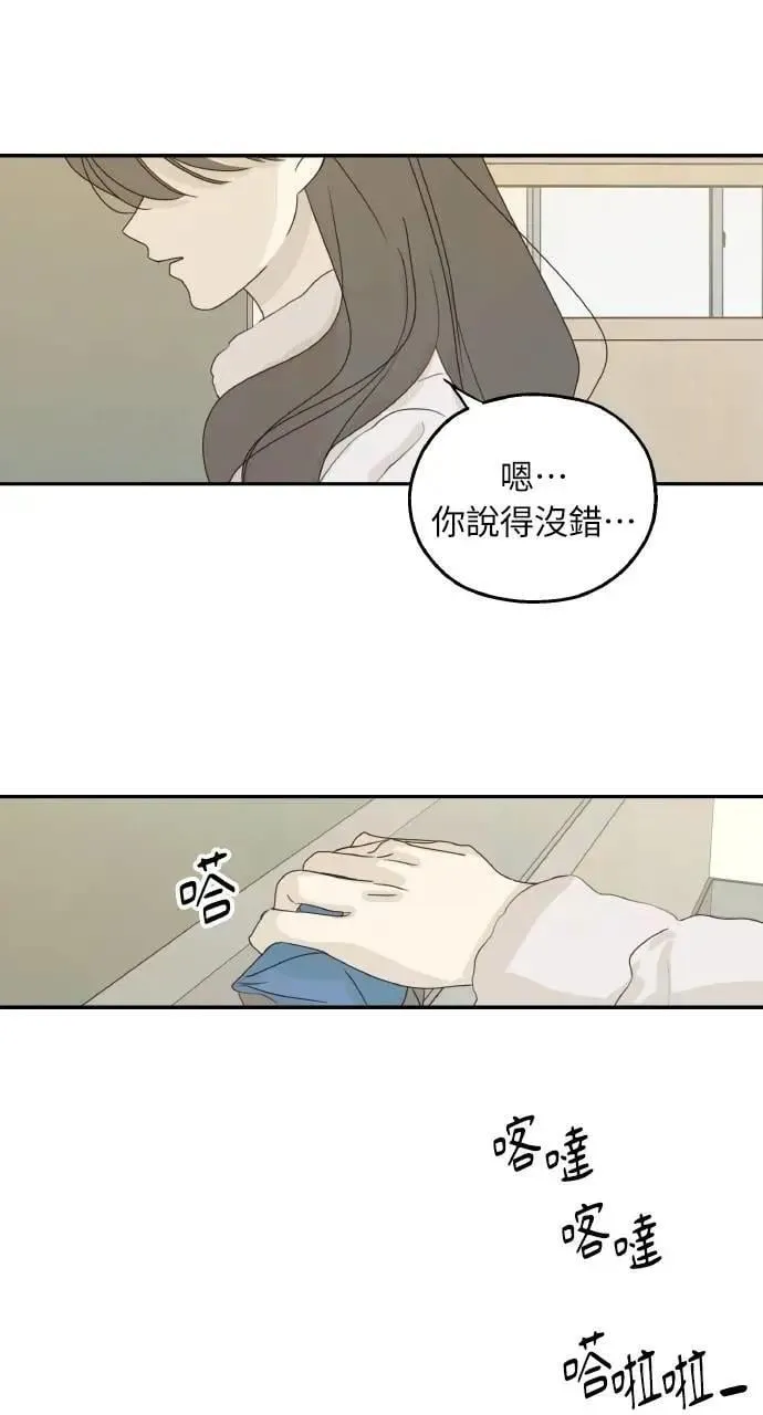 第41话 第9页