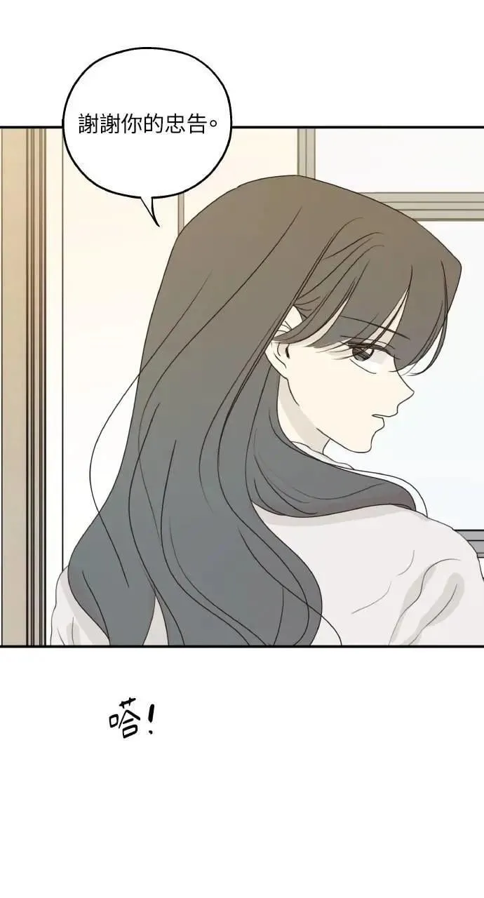 第41话 第10页
