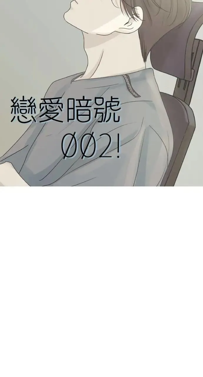 第41话 第13页