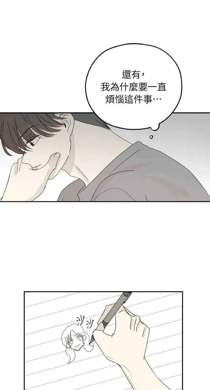 第41话 第15页