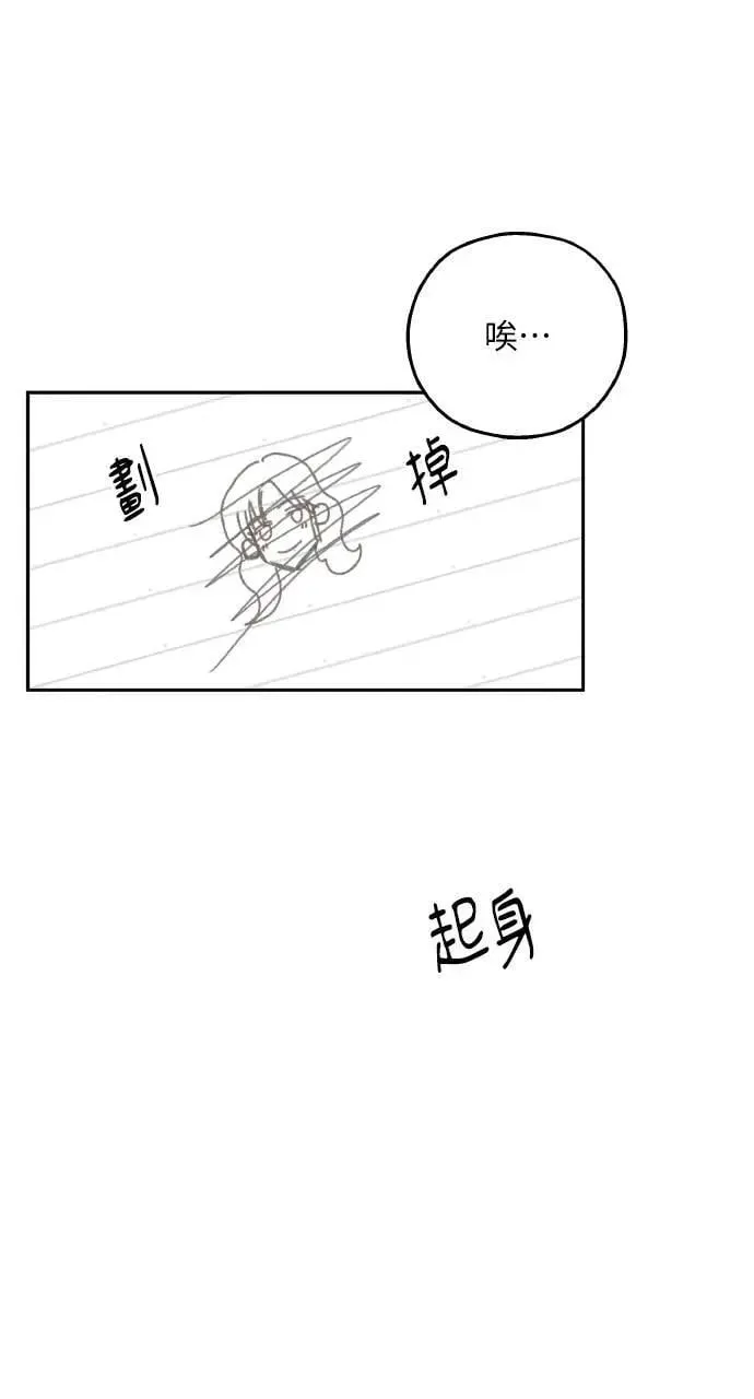 第41话 第17页