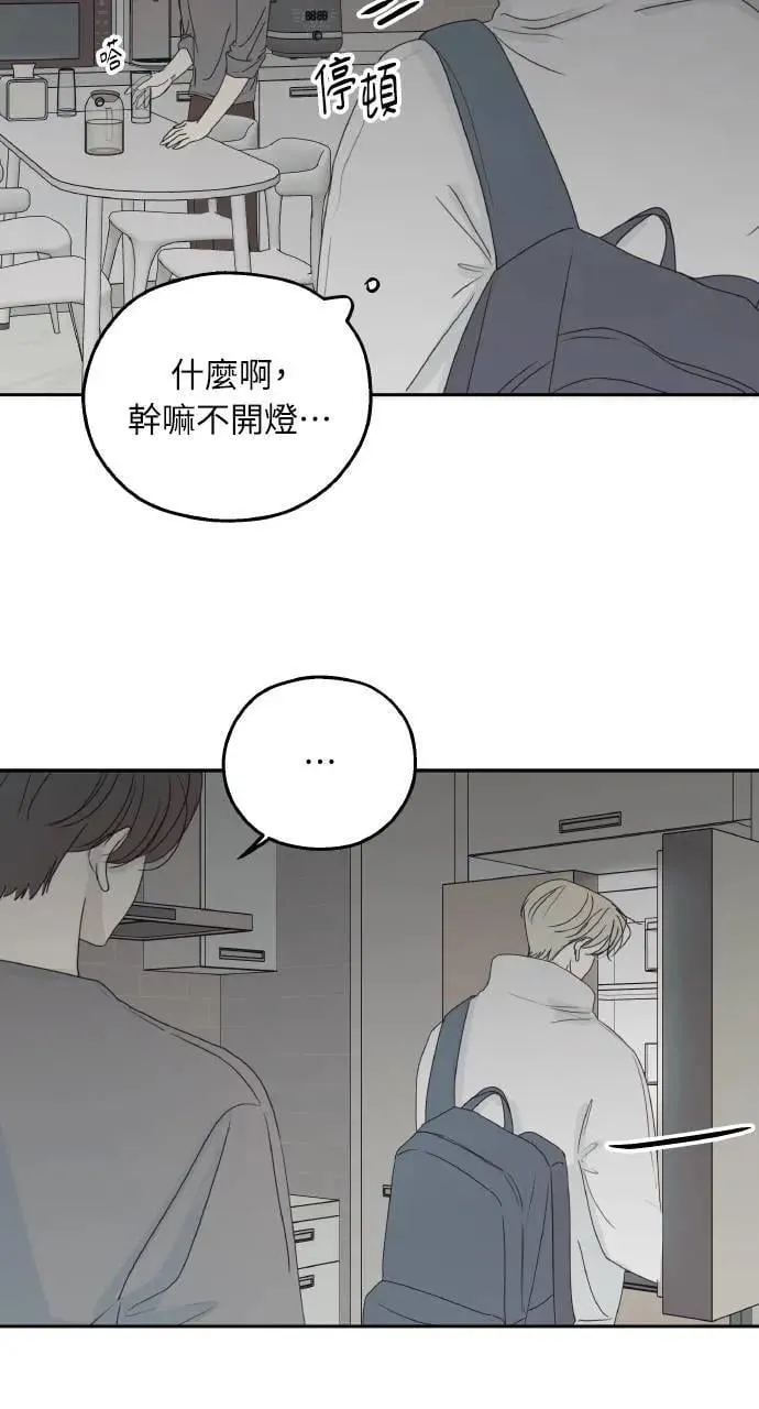 第41话 第20页