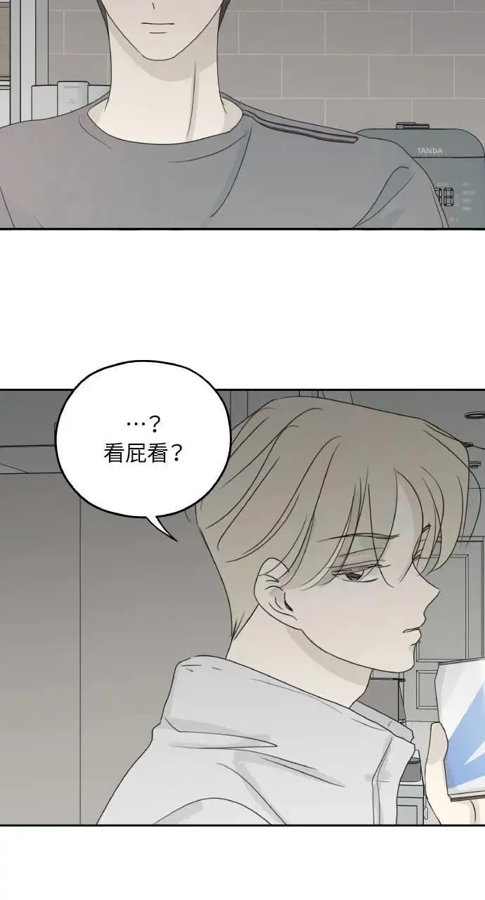 第41话 第22页