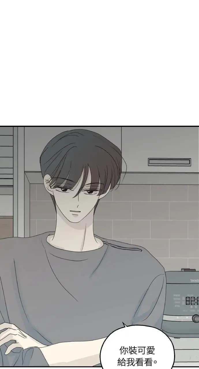 第41话 第23页
