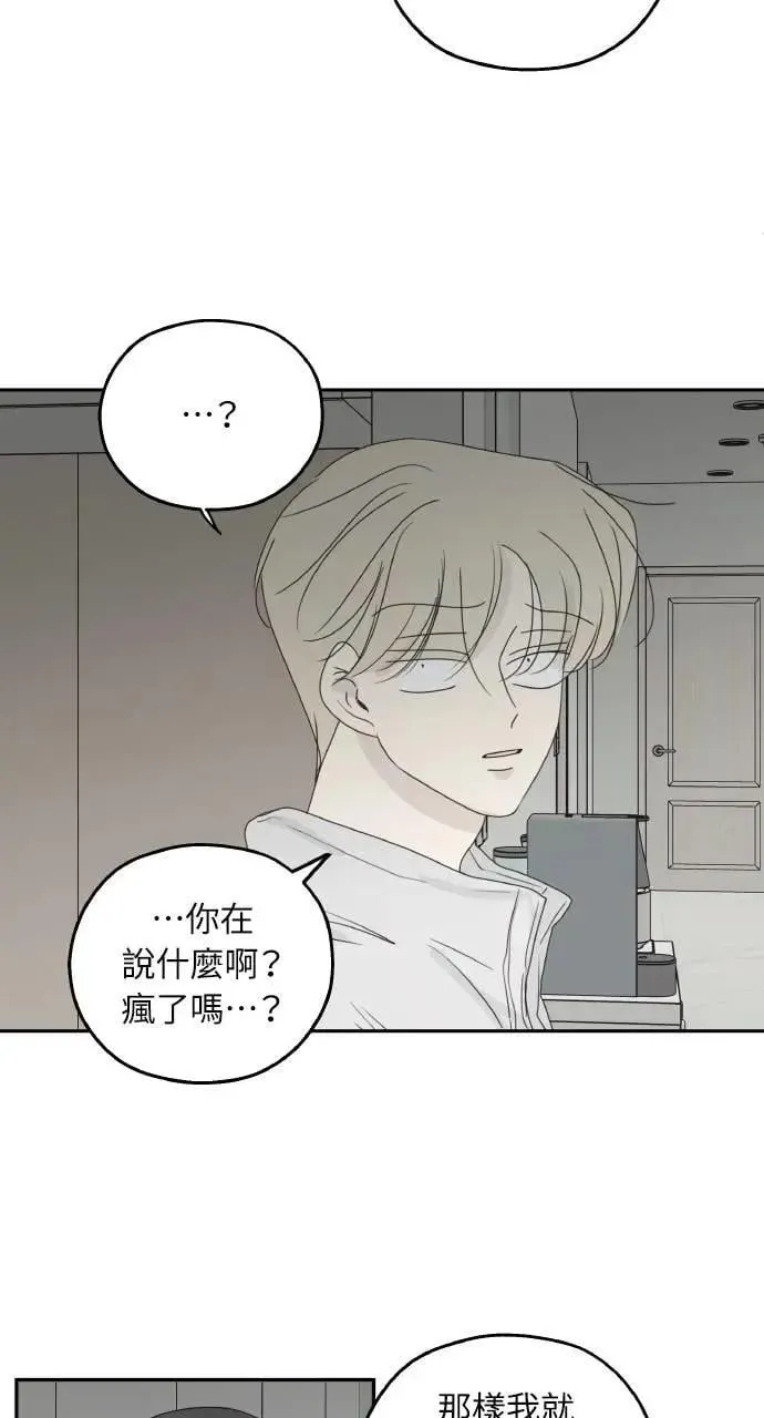 第41话 第24页