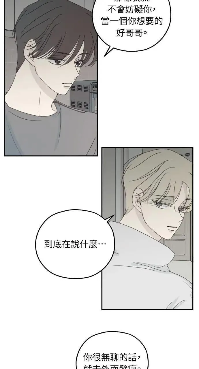 第41话 第25页