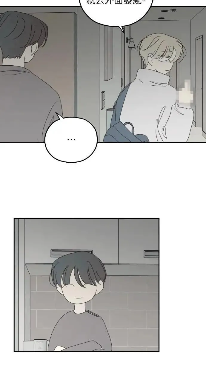 第41话 第26页
